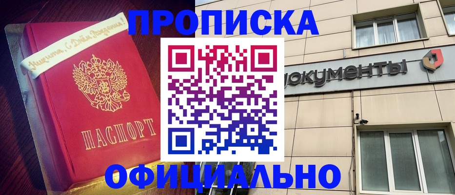 временная регистрация в квартире в Сегеже