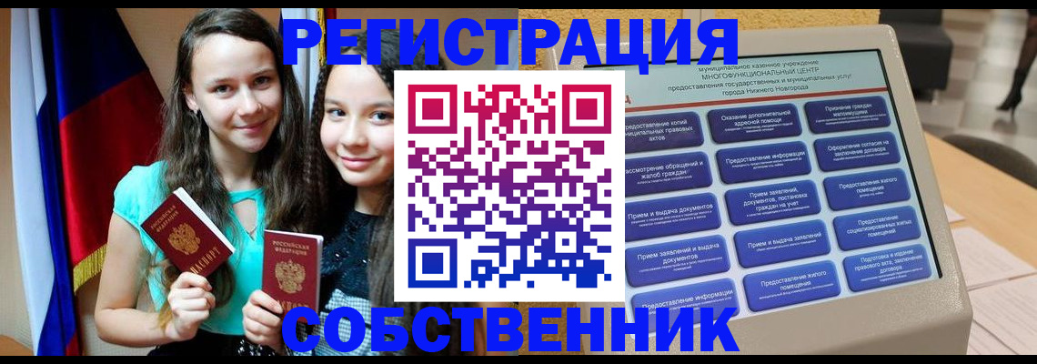 регистрация для дет. сада в Сегеже